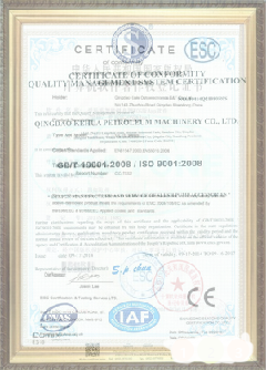 兴化荣誉证书